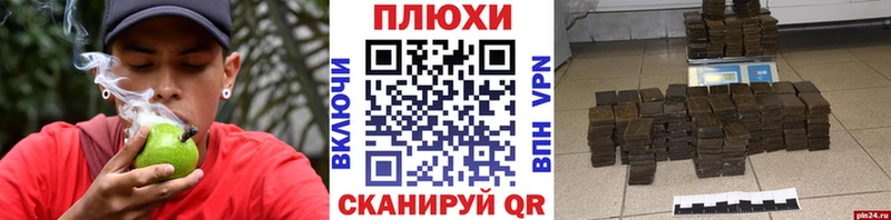 Где найти наркотики Железногорск Alpha-PVP Меф ГАШ MEGA зеркало Канабис