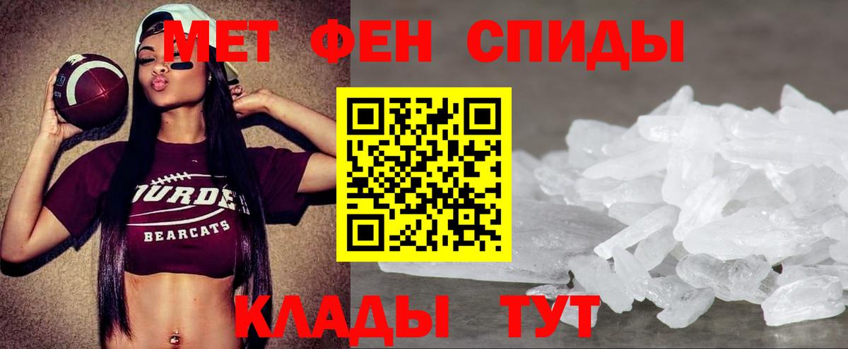 Амфетамин  АМФ 98%  Вход с VPN  Железногорск 