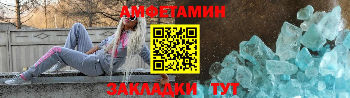 АМФ Premium Железногорск