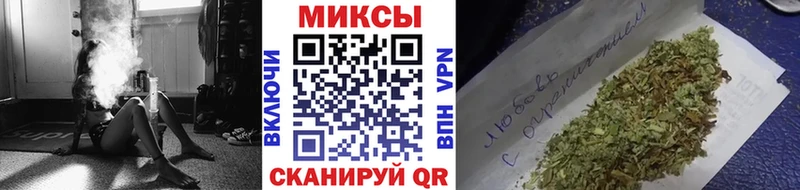 MEGA ссылки  Железногорск  Бутират бутик 