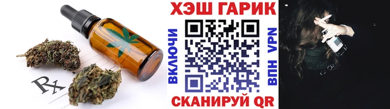 где можно купить наркотик  Железногорск  Еда ТГК конопля 