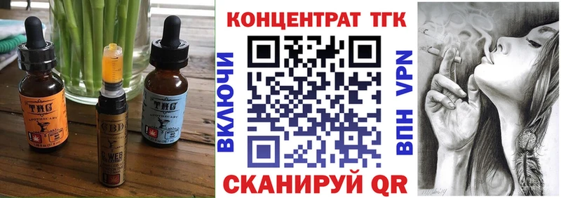 Печенье с ТГК конопля Железногорск