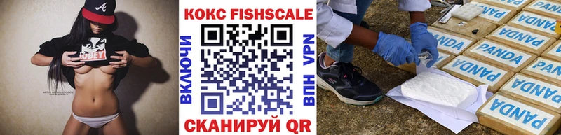 Cocaine Fish Scale  Железногорск 