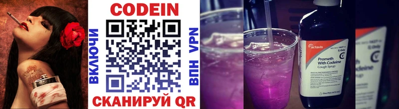 darknet наркотические препараты Железногорск Кодеиновый сироп Lean Purple Drank