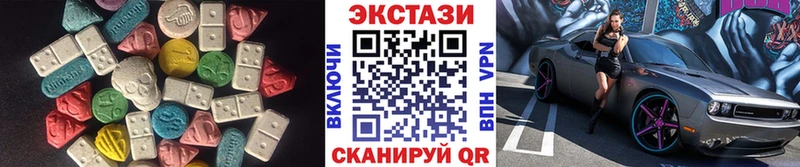 купить  сайты  Железногорск  Ecstasy 300 mg 