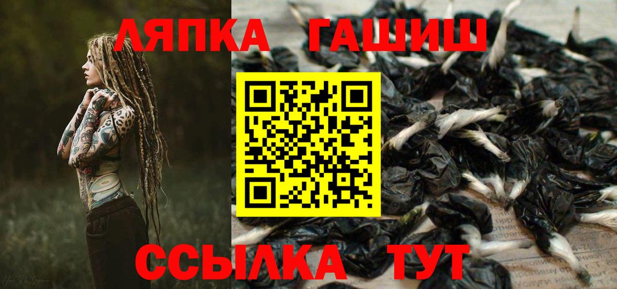 ГАШ AMNESIA HAZE Железногорск