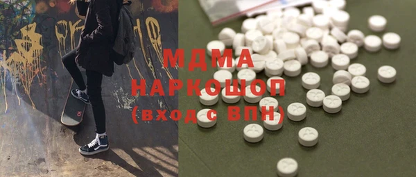 прущие грибы Мегион
