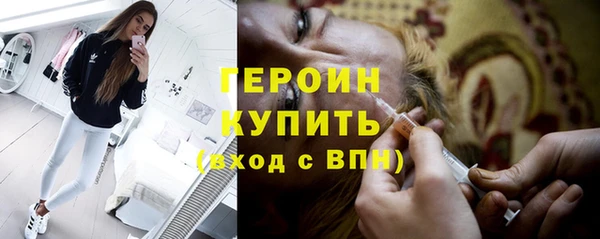 прущие грибы Мегион