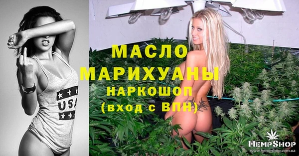 мескалин Березники