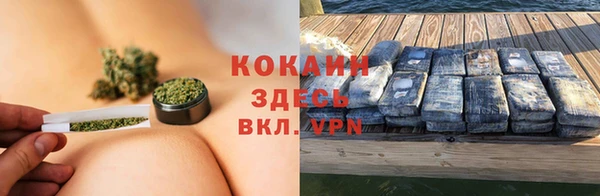 гашиш Медногорск