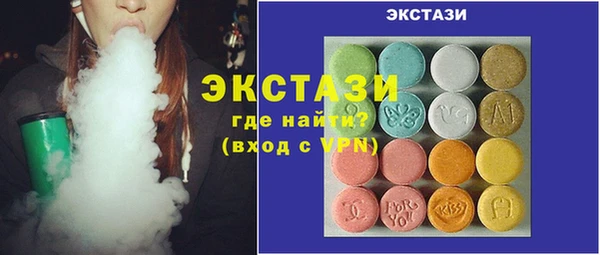 прущие грибы Мегион