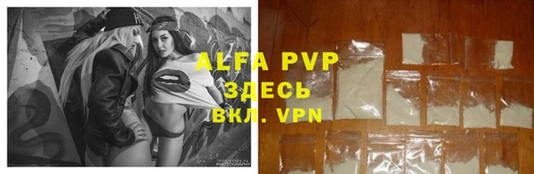 apvp Медвежьегорск