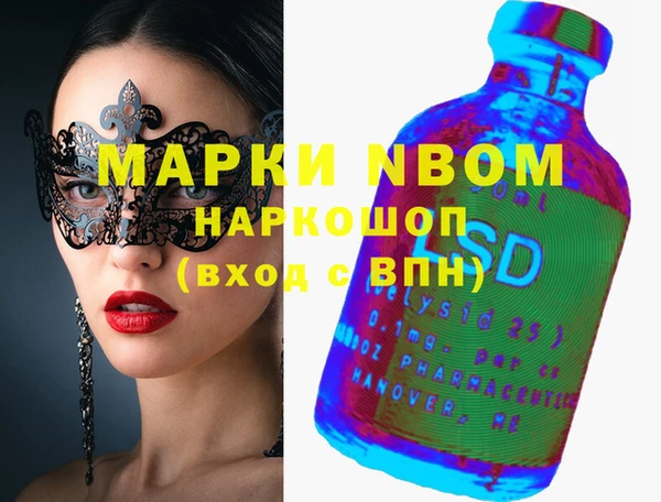 гашиш Медногорск