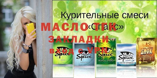гашиш Медногорск