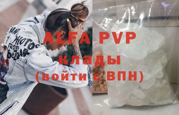 apvp Медвежьегорск