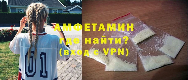 прущие грибы Мегион