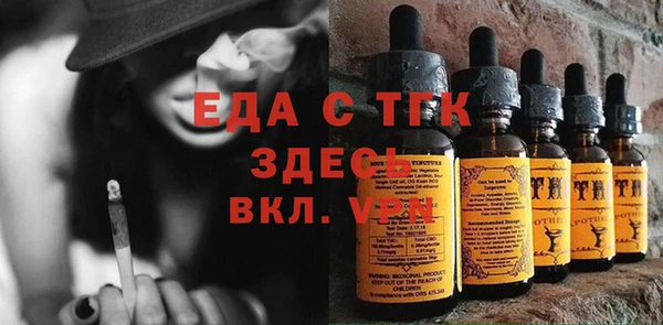 прущие грибы Мегион