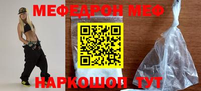 MDMA Волгодонск