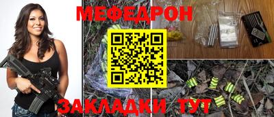 MDMA Волгодонск