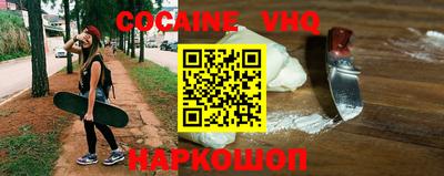 бошки Волжский