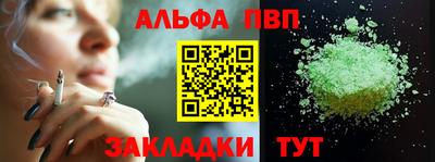 не бодяженный Бийск