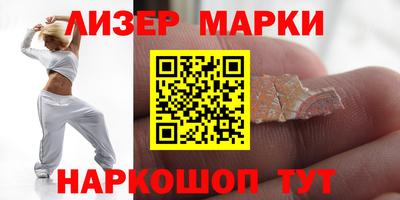 марки lsd Бузулук