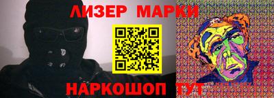 каннабис Будённовск