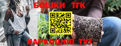 кокаин премиум Беслан