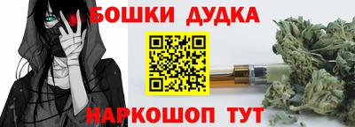 каннабис Будённовск