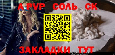 тгк Волжск