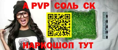 кокаин премиум Беслан