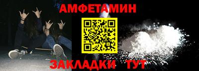 тгк Волжск