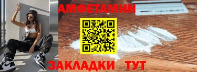 кокаин премиум Беслан