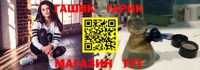 тгк Волжск