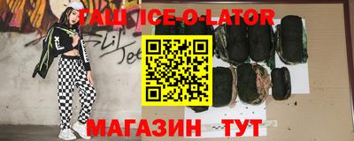 дживик Бугуруслан
