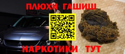 кокаин премиум Беслан