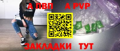 бошки Волжский