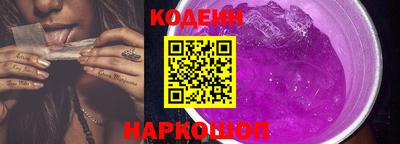 тгк Волжск