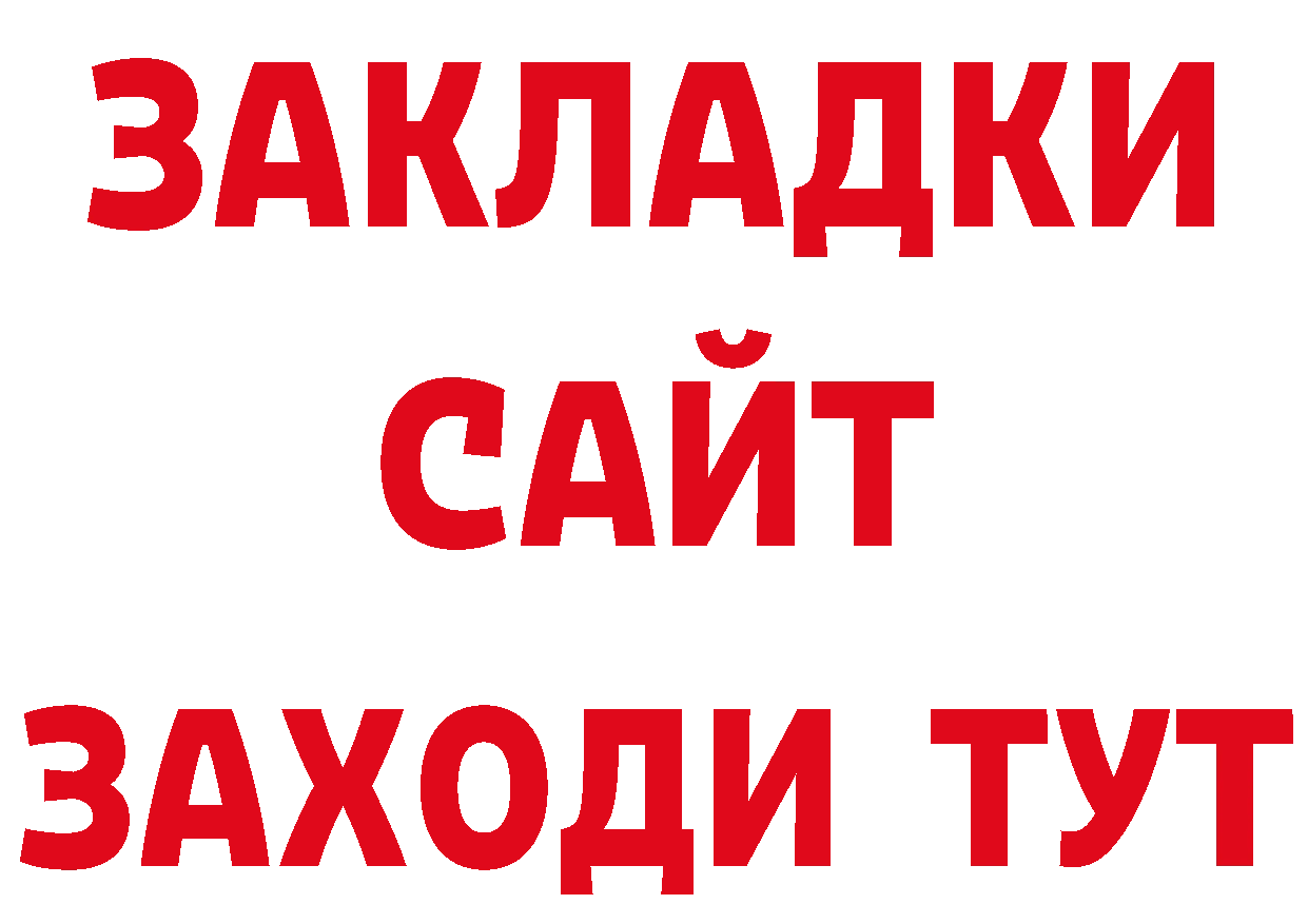 Первитин витя как зайти сайты даркнета ОМГ ОМГ Железногорск