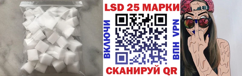 ЛСД экстази ecstasy  закладки  Железногорск 
