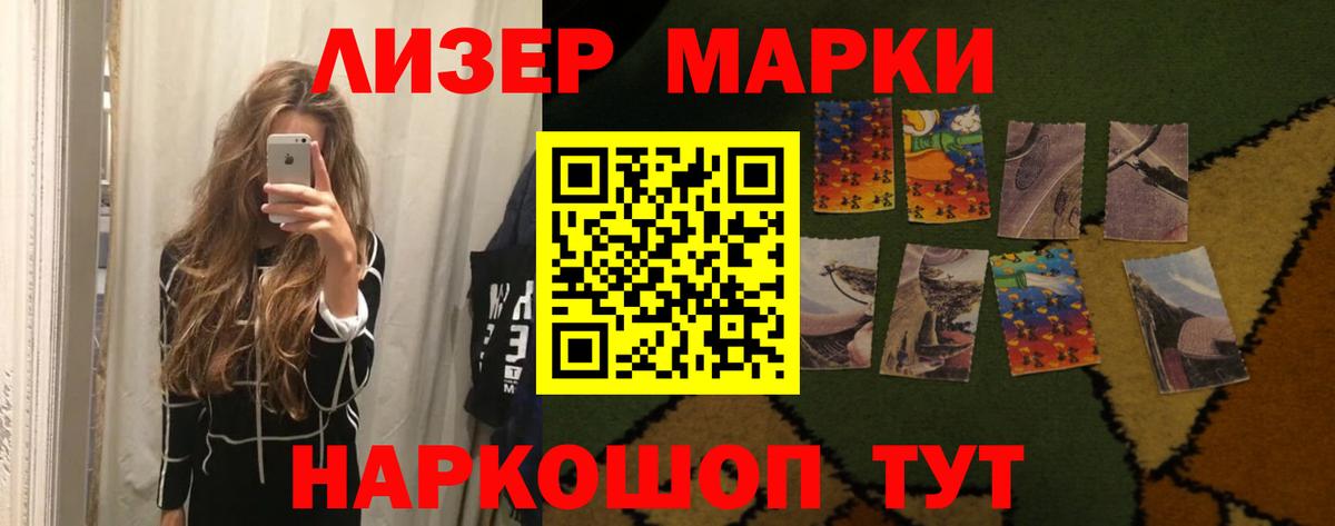 Cocaine  Вход с VPN  Купить наркотики цена  Канабис  Меф кристаллы  MDMA  Железногорск  ГАШ 