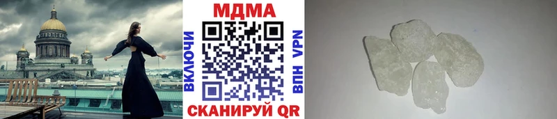 купить закладку Железногорск MDMA молли