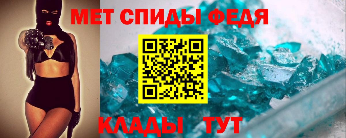 Метамфетамин винт  Железногорск  Метамфетамин винт 