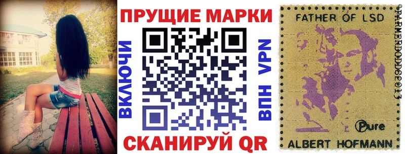 блэк спрут ссылка Железногорск Марки N-bome 1,5мг