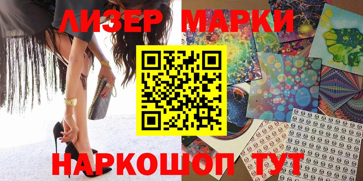 Героин Железногорск