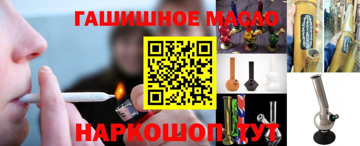 ТГК жижа  ТГК вейп с тгк  Железногорск 