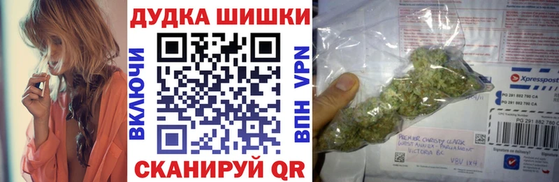 Бошки марихуана Bruce Banner Железногорск