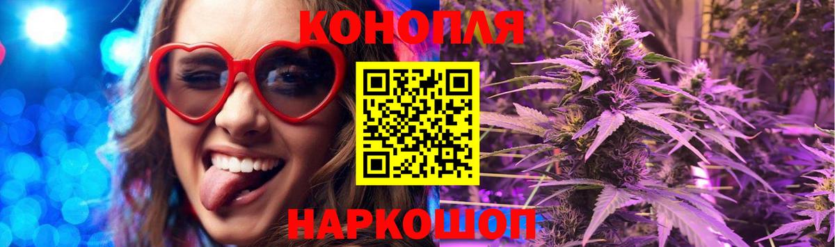 Марихуана тримм  Марихуана LSD WEED  Шишки марихуана LSD WEED  Каннабис Amnesia  Железногорск 